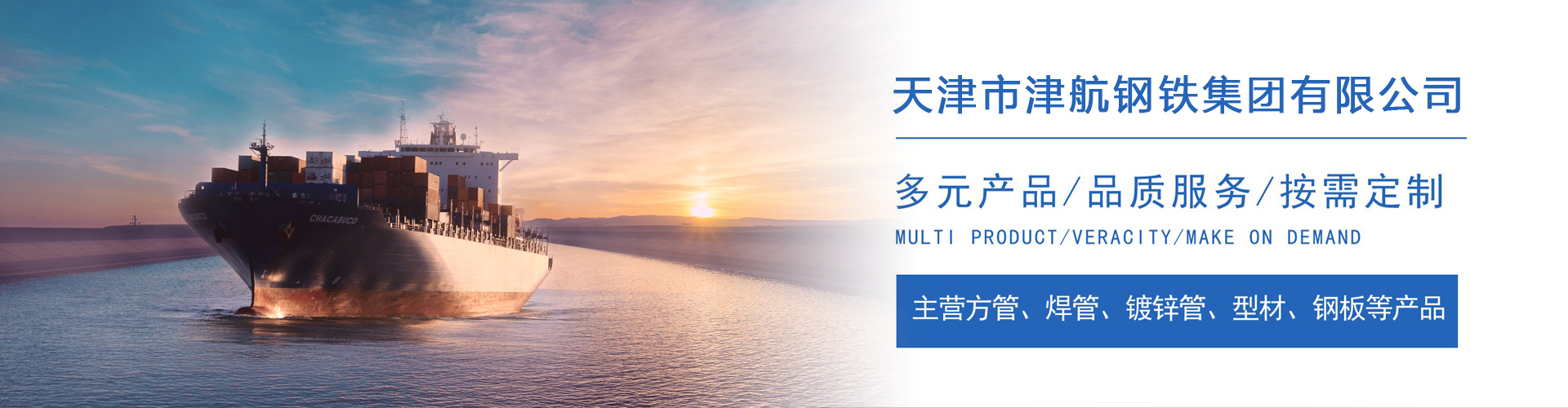 永昌关于我们